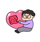 「成幸の法則」幸おくん❹（個別スタンプ：4）