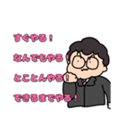 「成幸の法則」幸おくん❹（個別スタンプ：5）