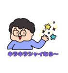 「成幸の法則」幸おくん❹（個別スタンプ：6）