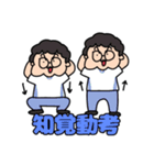 「成幸の法則」幸おくん❹（個別スタンプ：7）