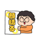 「成幸の法則」幸おくん❹（個別スタンプ：8）