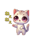 3等身猫ちゃん（個別スタンプ：7）