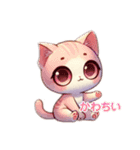 3等身猫ちゃん（個別スタンプ：9）