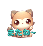 3等身猫ちゃん（個別スタンプ：11）