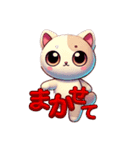 3等身猫ちゃん（個別スタンプ：14）