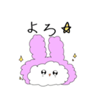 もこピンうさぎ2（個別スタンプ：5）