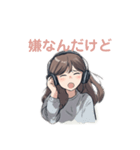 ゆる可愛い女の子(日常使い）（個別スタンプ：14）