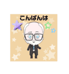 ランバージャックくん（個別スタンプ：3）