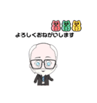 ランバージャックくん（個別スタンプ：4）