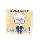 ランバージャックくん（個別スタンプ：10）