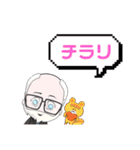 ランバージャックくん（個別スタンプ：11）