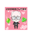 ランバージャックくん（個別スタンプ：17）