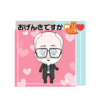 ランバージャックくん（個別スタンプ：19）