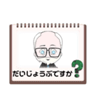 ランバージャックくん（個別スタンプ：20）