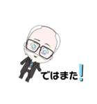 ランバージャックくん（個別スタンプ：31）