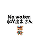 【災害・体調不良時】日英翻訳スタンプ（個別スタンプ：9）