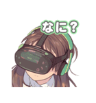 VR大好き少女（個別スタンプ：8）