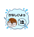 ヤッキースタンプ2POP（個別スタンプ：3）