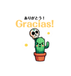 サボちゃん〜スペイン語＆日本語〜（個別スタンプ：3）