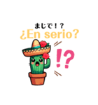 サボちゃん〜スペイン語＆日本語〜（個別スタンプ：6）