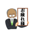 陽気なサミー（個別スタンプ：5）