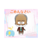 陽気なサミー（個別スタンプ：11）