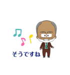 陽気なサミー（個別スタンプ：12）