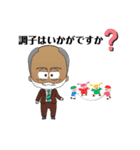 陽気なサミー（個別スタンプ：23）