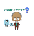 陽気なサミー（個別スタンプ：24）