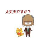 陽気なサミー（個別スタンプ：25）