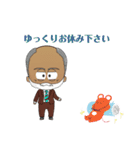 陽気なサミー（個別スタンプ：27）