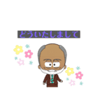 陽気なサミー（個別スタンプ：32）