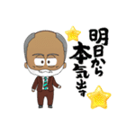 陽気なサミー（個別スタンプ：33）