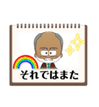 陽気なサミー（個別スタンプ：38）