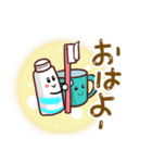 毎日使えるあいさつスタンプだよ（個別スタンプ：2）