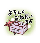 毎日使えるあいさつスタンプだよ（個別スタンプ：8）