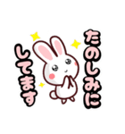 毎日使えるあいさつスタンプだよ（個別スタンプ：19）