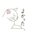 【毎日使える】白猫とブチ猫のご挨拶（個別スタンプ：21）