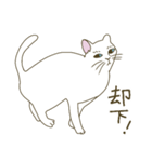 【毎日使える】白猫とブチ猫のご挨拶（個別スタンプ：32）