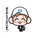 リレーモンズLINEスタンプ（個別スタンプ：1）