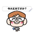 リレーモンズLINEスタンプ（個別スタンプ：3）