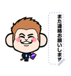 リレーモンズLINEスタンプ（個別スタンプ：8）