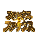 ✨クソド派手な天啓サラリーマン無気力激熱（個別スタンプ：22）