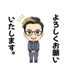 株式会社中井美創LINEスタンプ（個別スタンプ：2）