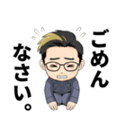 株式会社中井美創LINEスタンプ（個別スタンプ：5）