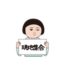 ダサかわ(あると便利な動くスタンプ3)（個別スタンプ：12）