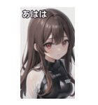 レジャースポーツ女の子6（個別スタンプ：12）