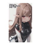 レジャースポーツ女の子6（個別スタンプ：36）