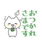 猫柳さんリニューアルバージョン(敬語ねこ)（個別スタンプ：9）