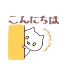 猫柳さんリニューアルバージョン(敬語ねこ)（個別スタンプ：15）